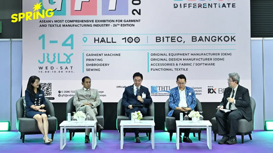 GFT 2026 ปลุกผู้ประกอบการ 'เครื่องนุ่งห่มสิ่งทอไทย' ค้นพบนวัตกรรม GFT 2026 ปลุกผู้ประกอบการ 'เครื่องนุ่งห่มสิ่งทอไทย' ค้นพบนวัตกรรม