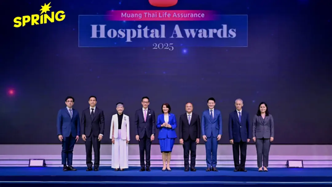 เมืองไทยประกันชีวิต จัดพิธีมอบรางวัลเกียรติยศ “Muang Thai Life Assurance Hospital Awards 2025” เมืองไทยประกันชีวิต จัดพิธีมอบรางวัลเกียรติยศ “Muang Thai Life Assurance Hospital Awards 2025”