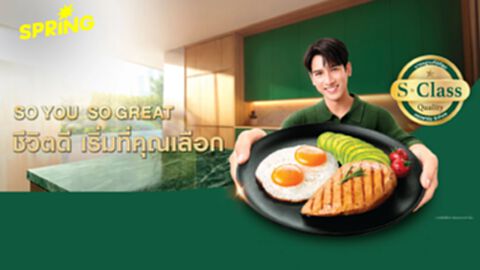S-Pure จัดแคมเปญ So You, So Great ชวนเริ่มต้นคุณภาพชีวิตที่ดี ผ่านทุกมื้ออาหาร