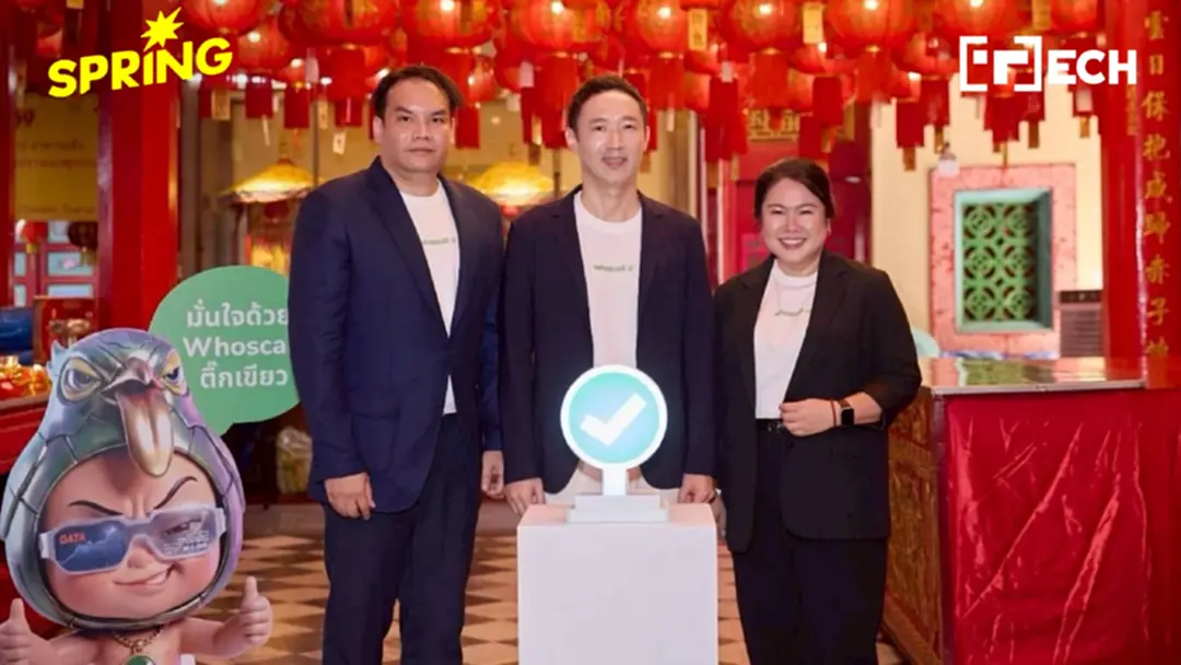 Whoscall เปิดตัว 'ติ๊กเขียว' Verified Number แก้ปัญหาลูกค้าตัดสาย Whoscall เปิดตัว 'ติ๊กเขียว' Verified Number แก้ปัญหาลูกค้าตัดสาย