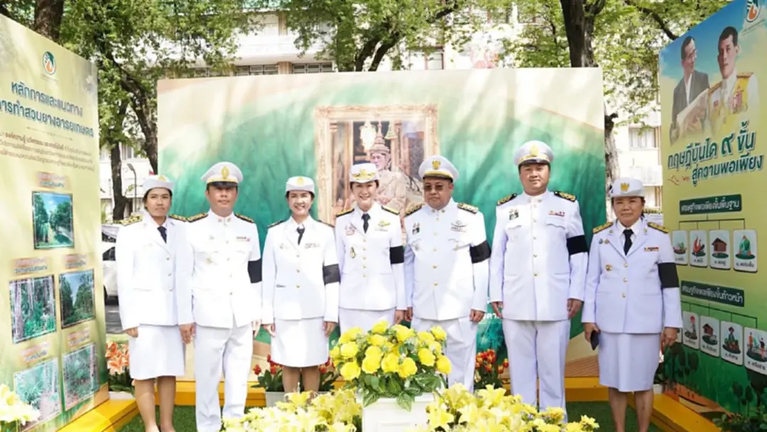 ผู้บริหาร กยท. ร่วมพิธีถวายสัตย์ปฏิญาณฯ วันเฉลิมพระชนมพรรษาพระบาทสมเด็จพระเจ้าอยู่หัว ผู้บริหาร กยท. ร่วมพิธีถวายสัตย์ปฏิญาณฯ วันเฉลิมพระชนมพรรษาพระบาทสมเด็จพระเจ้าอยู่หัว