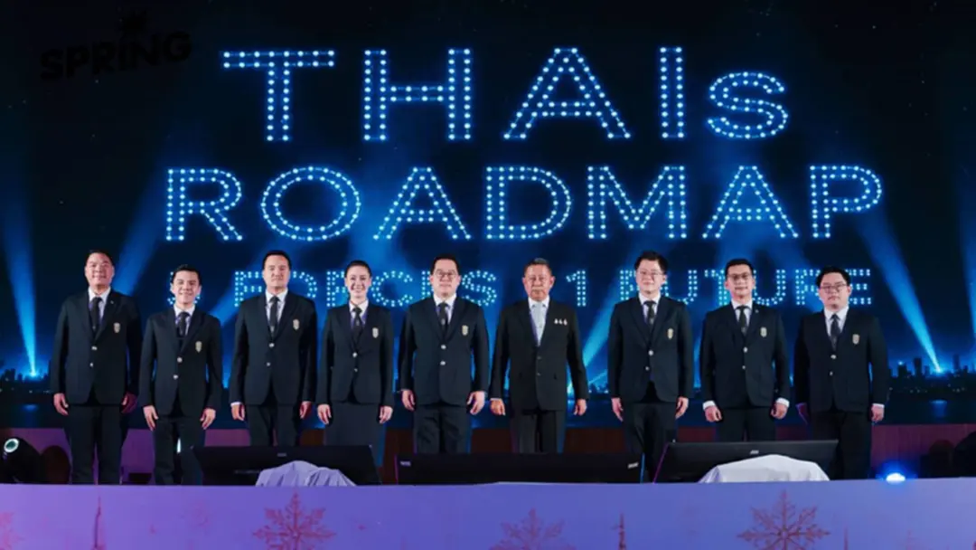 'อดุลย์' ปลุกวิธีคิดผู้นำบนเวที วปอ.บอ. รุ่น 3 ดัน ’THAIs : Five Forces, One Future‘ ปั้น 5 ขีดความสามารถประเทศ 'อดุลย์' ปลุกวิธีคิดผู้นำบนเวที วปอ.บอ. รุ่น 3 ดัน ’THAIs : Five Forces, One Future‘ ปั้น 5 ขีดความสามารถประเทศ