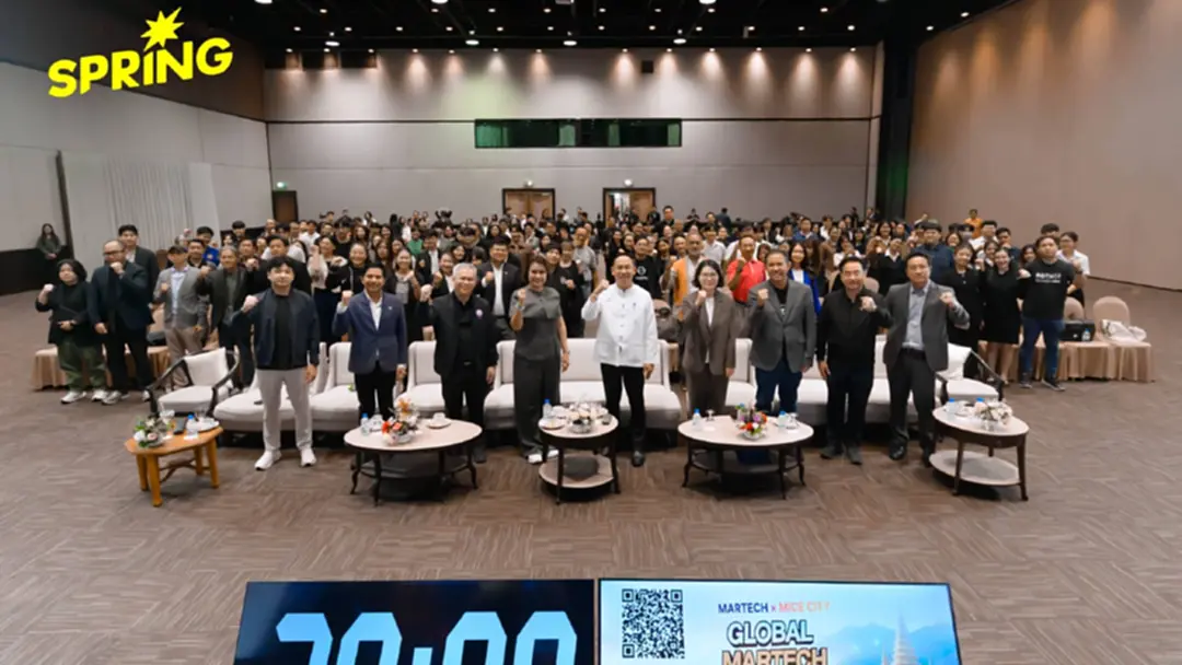 3 ทีม MarTech กรุงเทพฯ เชียงใหม่ คว้า 3 รางวัลเด่น เวที Global MarTech Integration Day 2026 3 ทีม MarTech กรุงเทพฯ เชียงใหม่ คว้า 3 รางวัลเด่น เวที Global MarTech Integration Day 2026