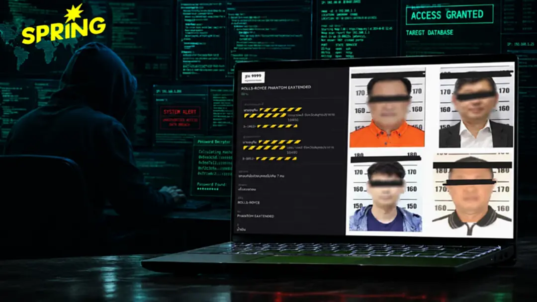 ขนส่งสั่งระงับ User 3 หน่วยงานรัฐ ละเมิดข้อมูลส่วนบุคคล ปมข้อมูลทะเบียนรถรั่ว ขนส่งสั่งระงับ User 3 หน่วยงานรัฐ ละเมิดข้อมูลส่วนบุคคล ปมข้อมูลทะเบียนรถรั่ว