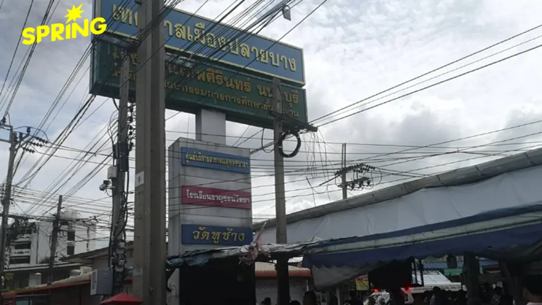 ด่วน! เกิดเหตุกราดยิงใน รร.ดังย่านนนทบุรี มีผู้เสียชีวิต-บาดเจ็บหลายราย ด่วน! เกิดเหตุกราดยิงใน รร.ดังย่านนนทบุรี มีผู้เสียชีวิต-บาดเจ็บหลายราย