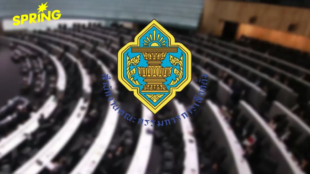 กกต.ฟันคดีอาญา ผู้ไม่มีสิทธิสมัคร สว. 1,767 ราย ส่งศาลชี้ขาด กกต.ฟันคดีอาญา ผู้ไม่มีสิทธิสมัคร สว. 1,767 ราย ส่งศาลชี้ขาด