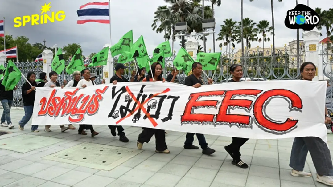 ทำไมชาวปราจีนบุรีไม่เอา EEC ? บทเรียนจากการเปิดบ้านรับกากมลพิษของทุนต่างชาติ ทำไมชาวปราจีนบุรีไม่เอา EEC ? บทเรียนจากการเปิดบ้านรับกากมลพิษของทุนต่างชาติ