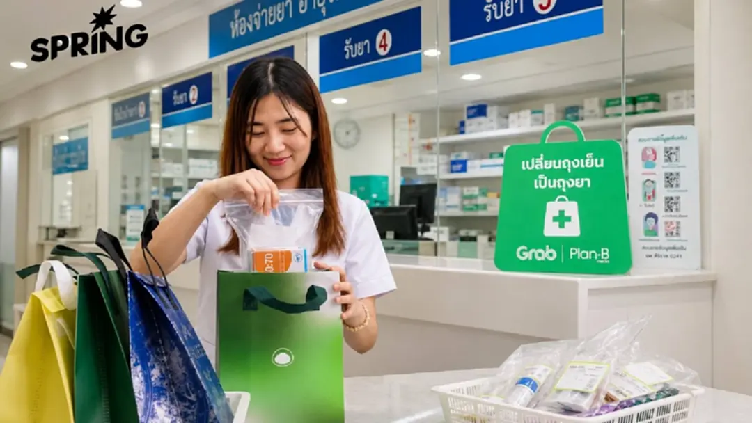 'แกร็บ' จับมือ แพลน บี ผุดไอเดียเปลี่ยน 'ถุงเย็น' เป็น 'ถุงยา' ส่งต่อโรงพยาบาลลดภาระค่าใช้จ่ายผู้ป่วย 'แกร็บ' จับมือ แพลน บี ผุดไอเดียเปลี่ยน 'ถุงเย็น' เป็น 'ถุงยา' ส่งต่อโรงพยาบาลลดภาระค่าใช้จ่ายผู้ป่วย