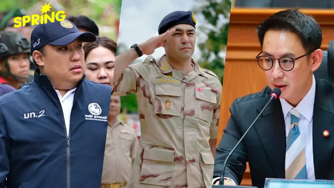 ไขคำตอบ 'นายกองเอก' คืออะไร หลังโปรดเกล้าฯ พระราชทานยศ 3 รมช.มหาดไทย