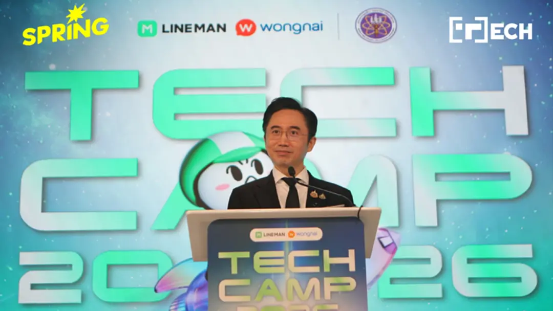 อว. ผนึก LINE MAN Wongnai รุก Tech Camp 2026 ดันเด็กไทยสู่ยุค AI อว. ผนึก LINE MAN Wongnai รุก Tech Camp 2026 ดันเด็กไทยสู่ยุค AI