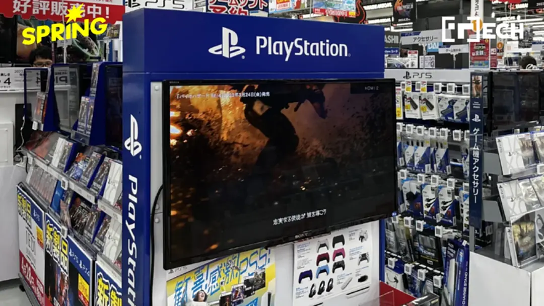 Sony คอนเฟิร์ม อวสานเลิกผลิตแผ่นเกม PS ปี 2028 มุ่งสู่ยุคดิจิทัล Sony คอนเฟิร์ม อวสานเลิกผลิตแผ่นเกม PS ปี 2028 มุ่งสู่ยุคดิจิทัล
