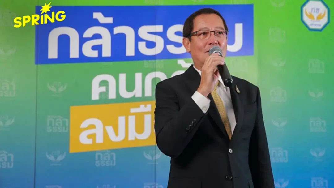 อนุดิษฐ์ชี้ข้อมูลรั่ว วิกฤตความมั่นคงชาติ จี้รัฐปิดช่องโหว่ อนุดิษฐ์ชี้ข้อมูลรั่ว วิกฤตความมั่นคงชาติ จี้รัฐปิดช่องโหว่