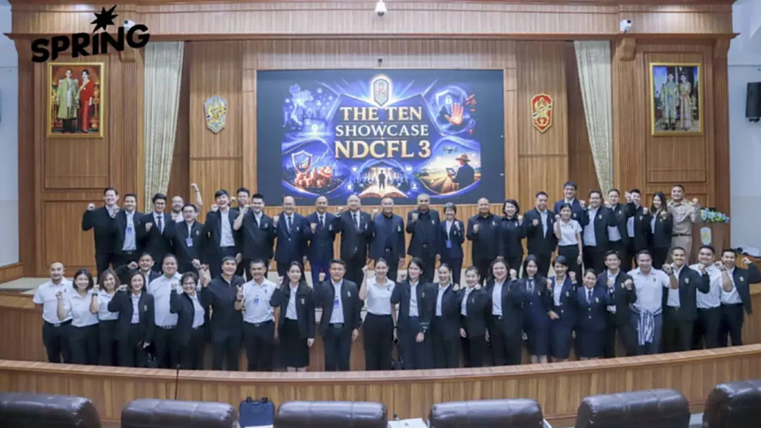 วปอ.บอ. รุ่นที่ 3 เปิดเวที 'THAIs : Five Forces, One Future' ชวนทุกภาคส่วนร่วมออกแบบความสามารถประเทศ 27-28 ส.ค. 69 วปอ.บอ. รุ่นที่ 3 เปิดเวที 'THAIs : Five Forces, One Future' ชวนทุกภาคส่วนร่วมออกแบบความสามารถประเทศ 27-28 ส.ค. 69