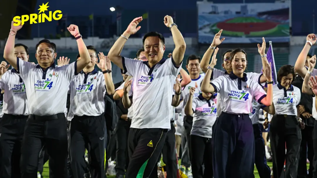 นายกฯ อนุทิน รวมพลังคนไทย 'แอโรบิก' ลดเสี่ยงกลุ่มโรค NCDs นายกฯ อนุทิน รวมพลังคนไทย 'แอโรบิก' ลดเสี่ยงกลุ่มโรค NCDs