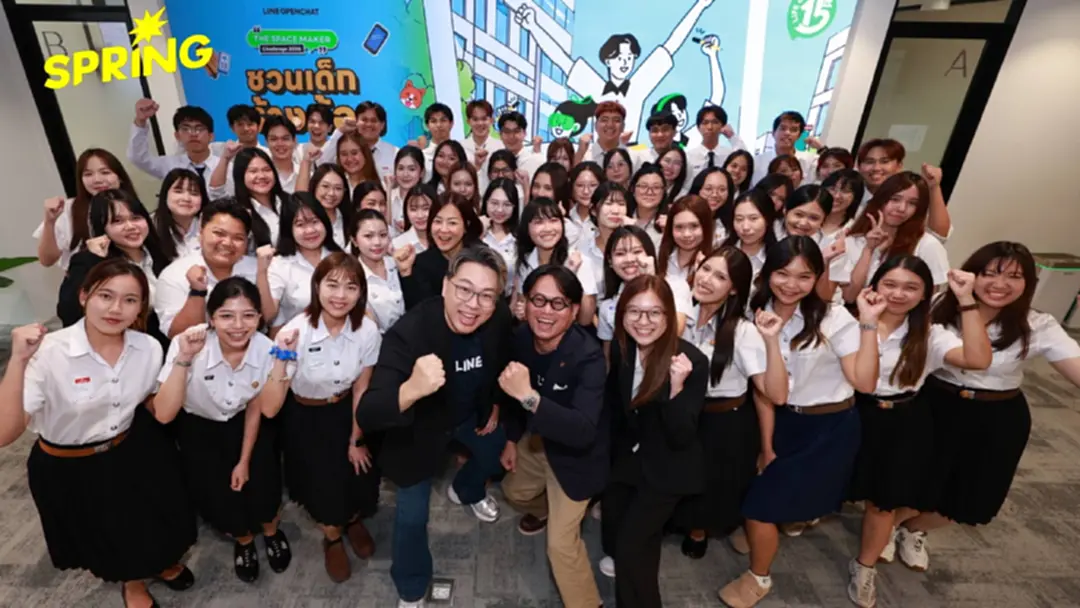 LINE OpenChat ประกาศผู้ชนะ The Space Maker Challenge 2026 สร้างคอมมูนิตี้คุณภาพ LINE OpenChat ประกาศผู้ชนะ The Space Maker Challenge 2026 สร้างคอมมูนิตี้คุณภาพ