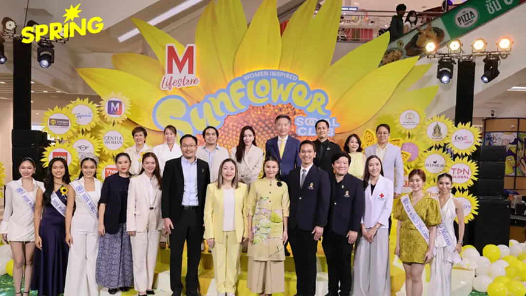 เดอะมอลล์ไลฟ์สโตร์ บางกะปิ เปิดแลนด์มาร์กทุ่งทานตะวัน 1 ล้านดอก รับวันแม่ เดอะมอลล์ไลฟ์สโตร์ บางกะปิ เปิดแลนด์มาร์กทุ่งทานตะวัน 1 ล้านดอก รับวันแม่