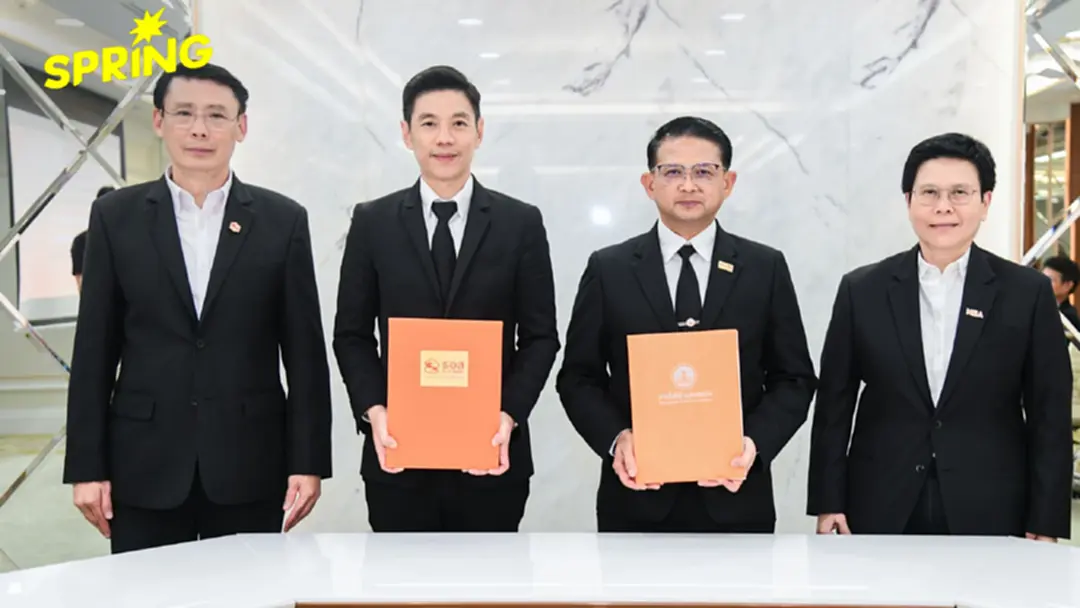 MEA จับมือ ธอส. เชื่อมบริการพลังงาน MEA กับสินเชื่อ - สิทธิประโยชน์ G H BANK Big Family