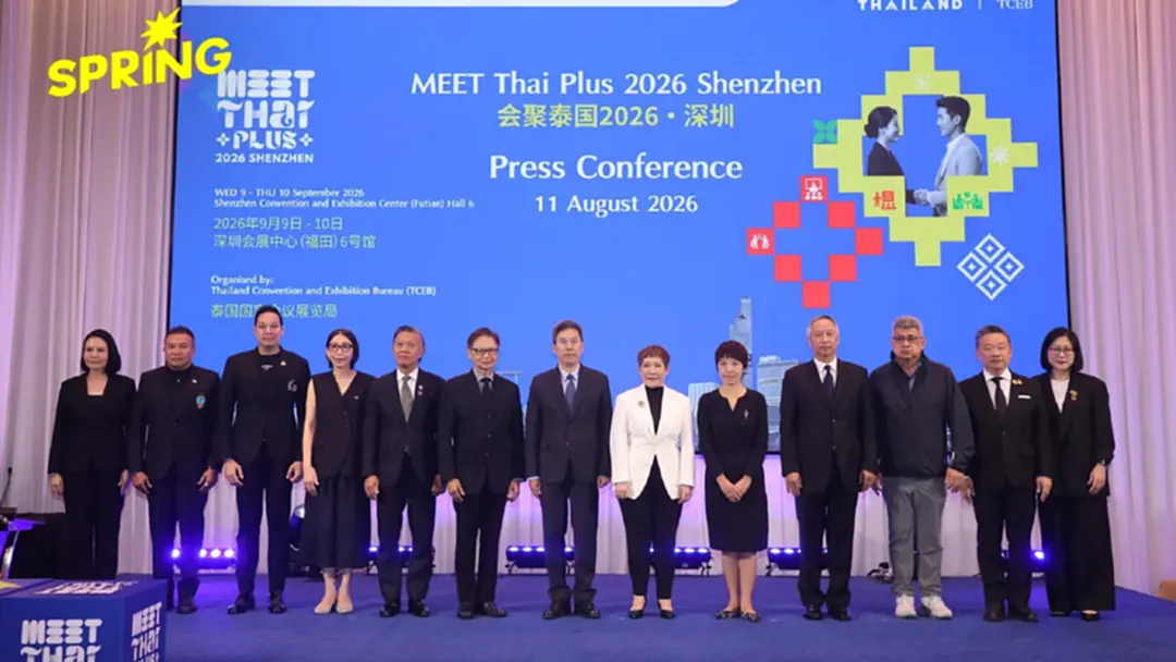 ทีเส็บ เปิดตัว MEET Thai Plus 2026 Shenzhen เจาะนักธุรกิจจีนคุณภาพ ทีเส็บ เปิดตัว MEET Thai Plus 2026 Shenzhen เจาะนักธุรกิจจีนคุณภาพ