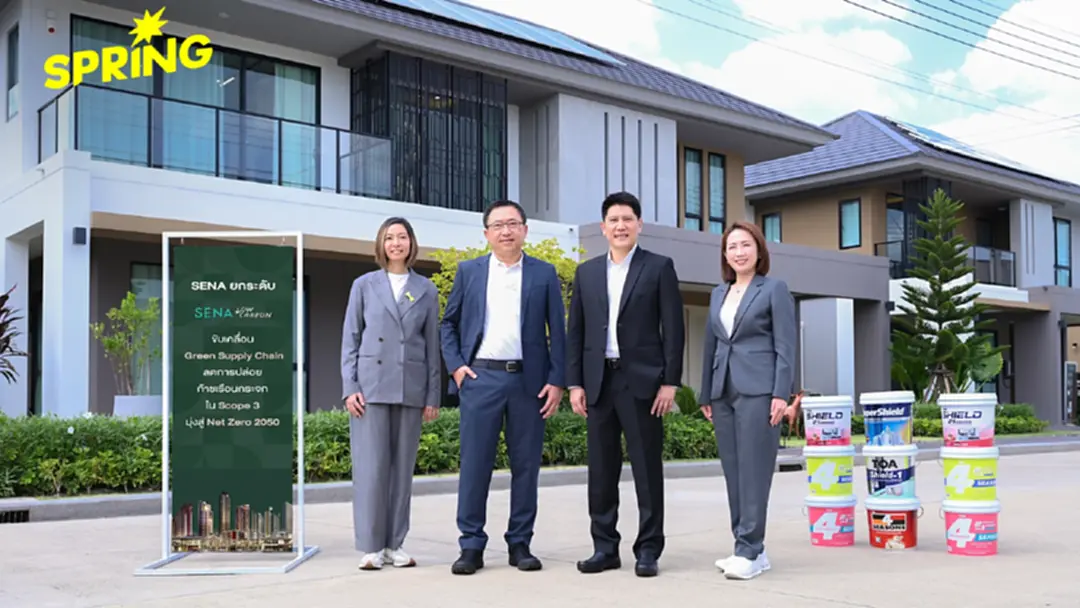 เสนา ผนึก TOA ขับเคลื่อน Green Supply Chain ลดคาร์บอนสู่ Net Zero 2050 เสนา ผนึก TOA ขับเคลื่อน Green Supply Chain ลดคาร์บอนสู่ Net Zero 2050