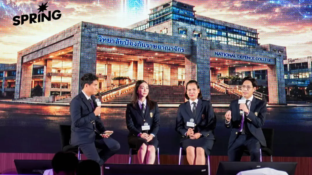 ‘ซาบีดา’ ขึ้นเวที ‘NDCFL Symposium 2026‘ ชู Thai Wisdom เป็นทุนวัฒนธรรม วปอ.บอ.3 เสนอ 5 ขีดความสามารถ พาประเทศไทยสู่อนาคต ‘ซาบีดา’ ขึ้นเวที ‘NDCFL Symposium 2026‘ ชู Thai Wisdom เป็นทุนวัฒนธรรม วปอ.บอ.3 เสนอ 5 ขีดความสามารถ พาประเทศไทยสู่อนาคต