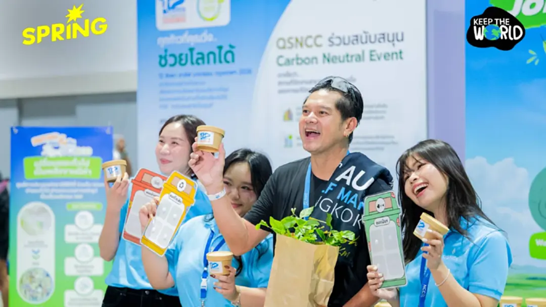 RUN FOR MOM 2026 วิ่งเพื่อแม่ ผสานความรักแม่เข้ากับความยั่งยืน RUN FOR MOM 2026 วิ่งเพื่อแม่ ผสานความรักแม่เข้ากับความยั่งยืน