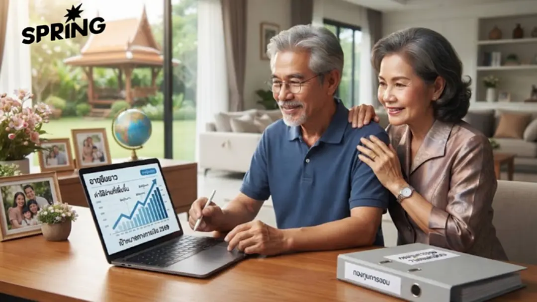 คนรุ่นใหม่ต้องรู้! อายุยืนขึ้น 10 ปี เงินเกษียณต้องเพิ่ม 3.57 ล้าน คนรุ่นใหม่ต้องรู้! อายุยืนขึ้น 10 ปี เงินเกษียณต้องเพิ่ม 3.57 ล้าน