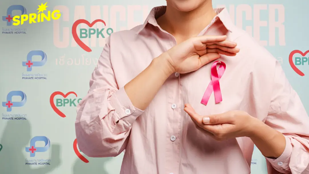 มะเร็งบางชนิดไม่รอมีอาการ ชวนเช็กความเสี่ยง ‘Heart Of Care Health Fair 2026’