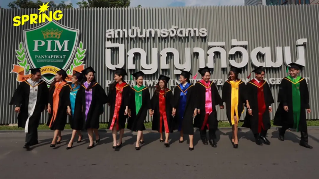 20 ปี PIM บทพิสูจน์จากมหาวิทยาลัยเซเว่น สู่มหาวิทยาลัยสร้างคน 20 ปี PIM บทพิสูจน์จากมหาวิทยาลัยเซเว่น สู่มหาวิทยาลัยสร้างคน