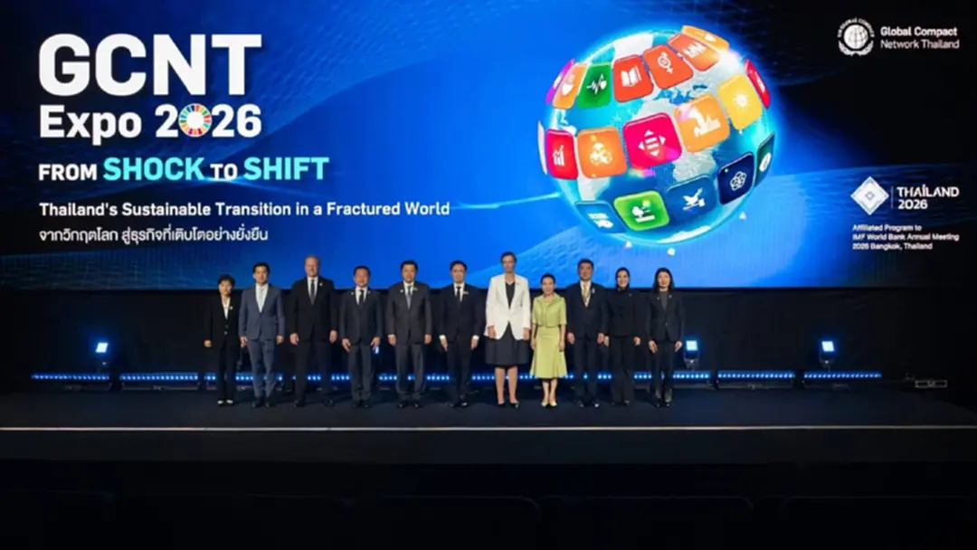 เครือเจริญโภคภัณฑ์ ร่วมสะท้อนวิสัยทัศน์ในงาน GCNT EXPO 2026
