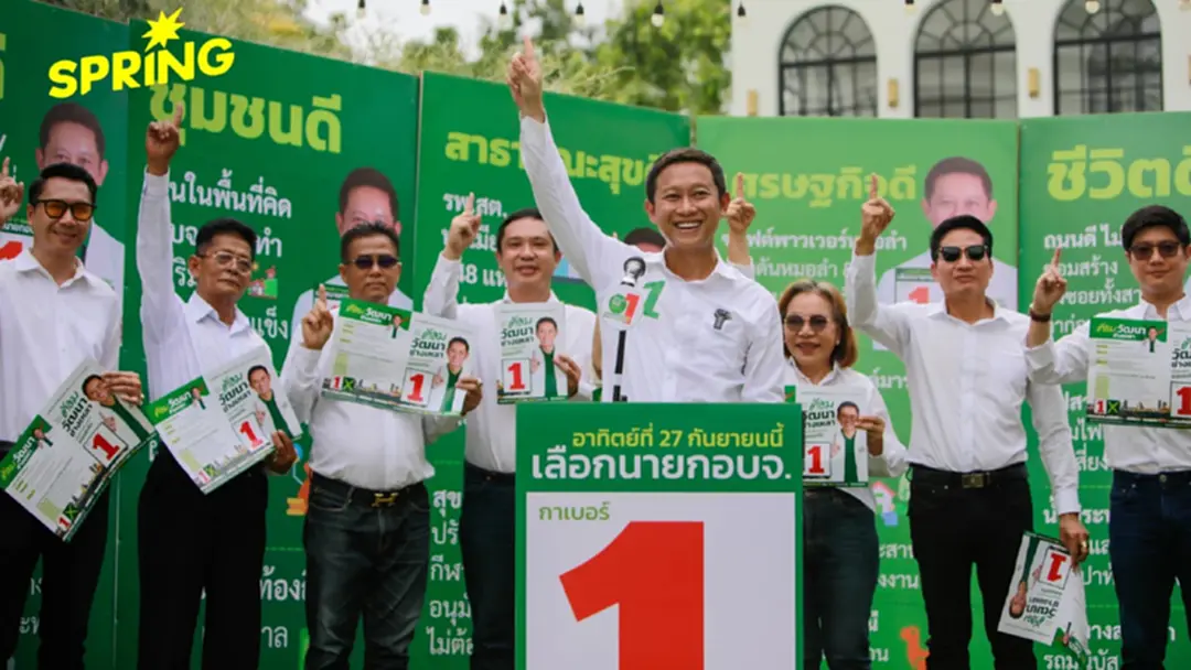 'วัฒนา ช่างเหลา' เปิดแคมเปญ “ก้าวดีเฮ็ดต่อ” ชูนโยบายสร้างสรรค์-ไร้สาดโคลน 'วัฒนา ช่างเหลา' เปิดแคมเปญ “ก้าวดีเฮ็ดต่อ” ชูนโยบายสร้างสรรค์-ไร้สาดโคลน