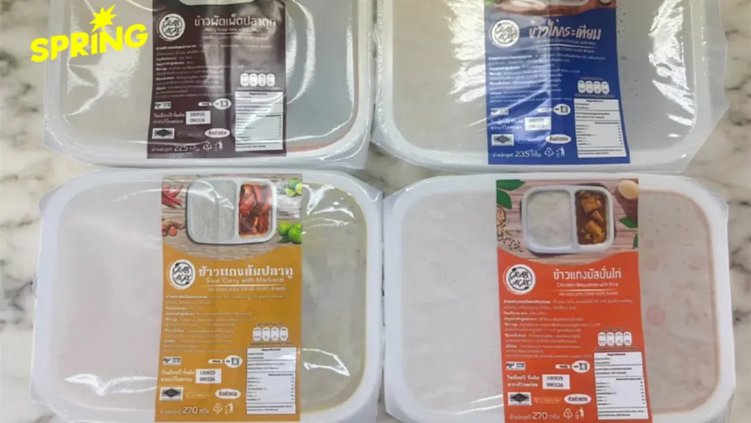 รู้จัก Longevity Food Packaging อาหารยามวิกฤติ เก็บได้นาน-ทานได้ทันที รู้จัก Longevity Food Packaging อาหารยามวิกฤติ เก็บได้นาน-ทานได้ทันที