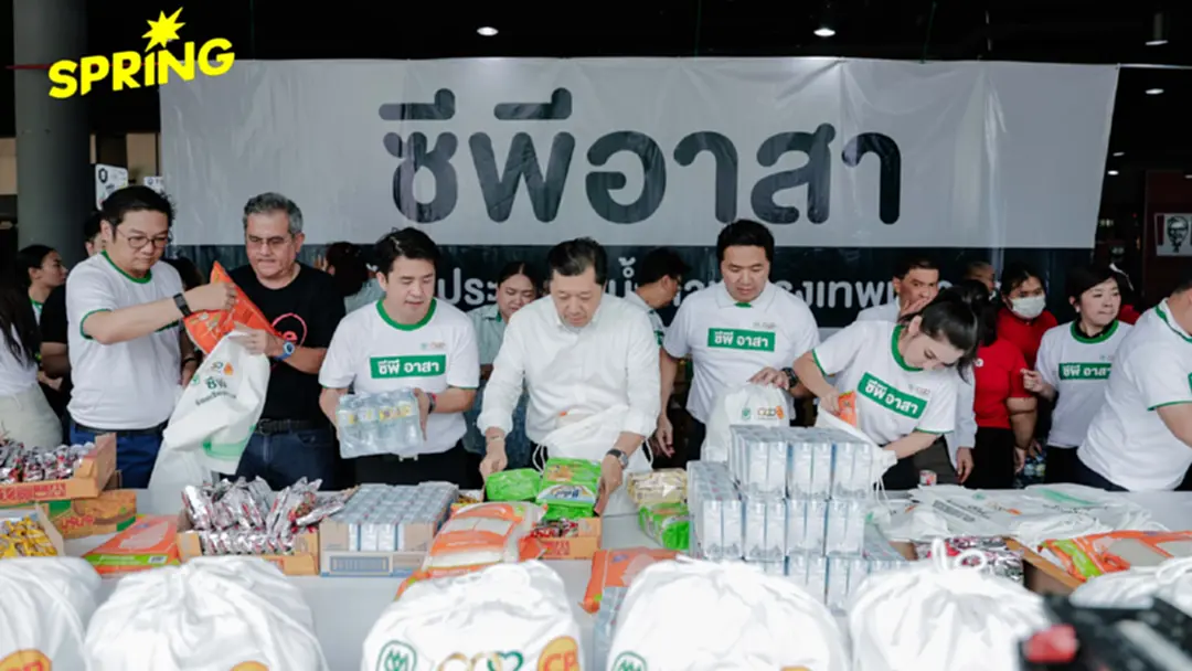 'ศุภชัย' นำทัพ 'ซีพีอาสา' แพ็กถุงกำลังใจ ลงพื้นที่ช่วยเหลือผู้ประสบน้ำท่วมกรุงเทพฯ 'ศุภชัย' นำทัพ 'ซีพีอาสา' แพ็กถุงกำลังใจ ลงพื้นที่ช่วยเหลือผู้ประสบน้ำท่วมกรุงเทพฯ