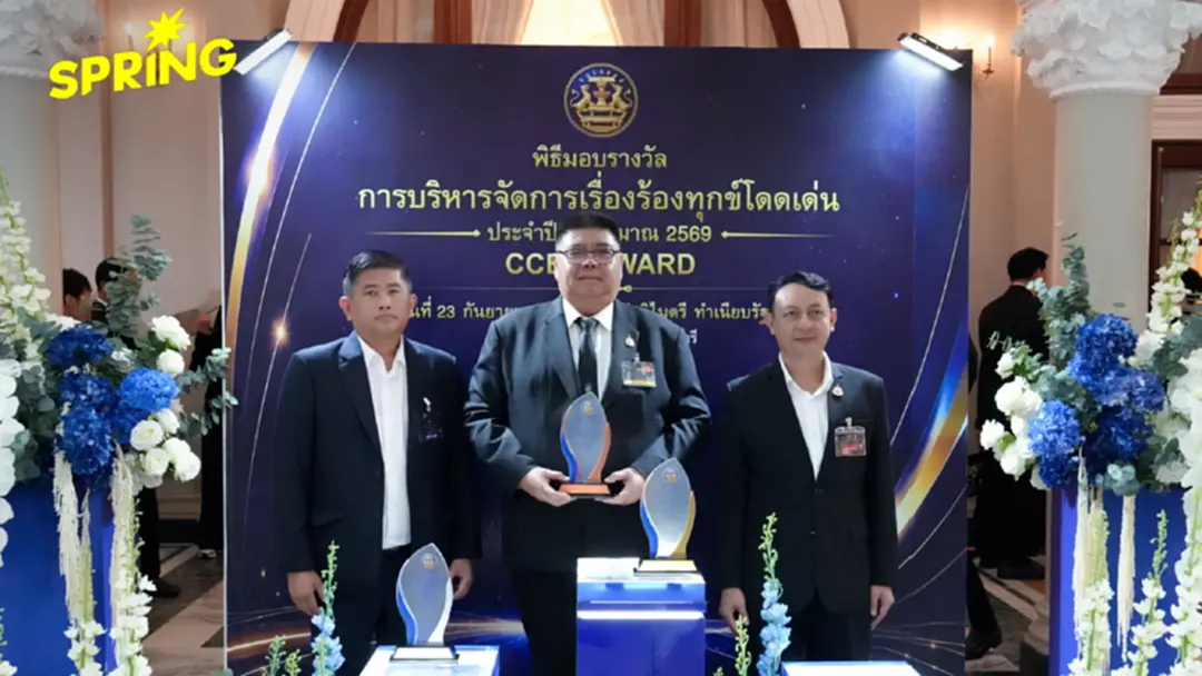 กรมชลฯ คว้ารางวัลจัดการเรื่องร้องทุกข์ ปี 69 ตอกย้ำองค์กรรับฟัง กรมชลฯ คว้ารางวัลจัดการเรื่องร้องทุกข์ ปี 69 ตอกย้ำองค์กรรับฟัง