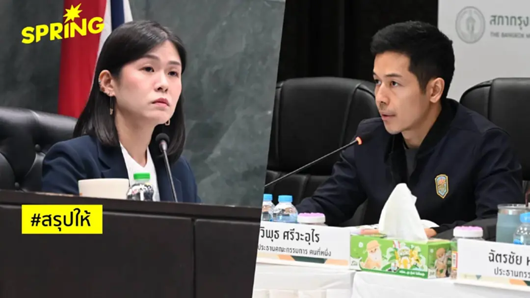 ประธานสภากทม. ปัดตกรถขยะ EV 6 พันล้าน 'วิพุธ' มองความเสี่ยงเป็นโอกาสพัฒนาเมือง ประธานสภากทม. ปัดตกรถขยะ EV 6 พันล้าน 'วิพุธ' มองความเสี่ยงเป็นโอกาสพัฒนาเมือง