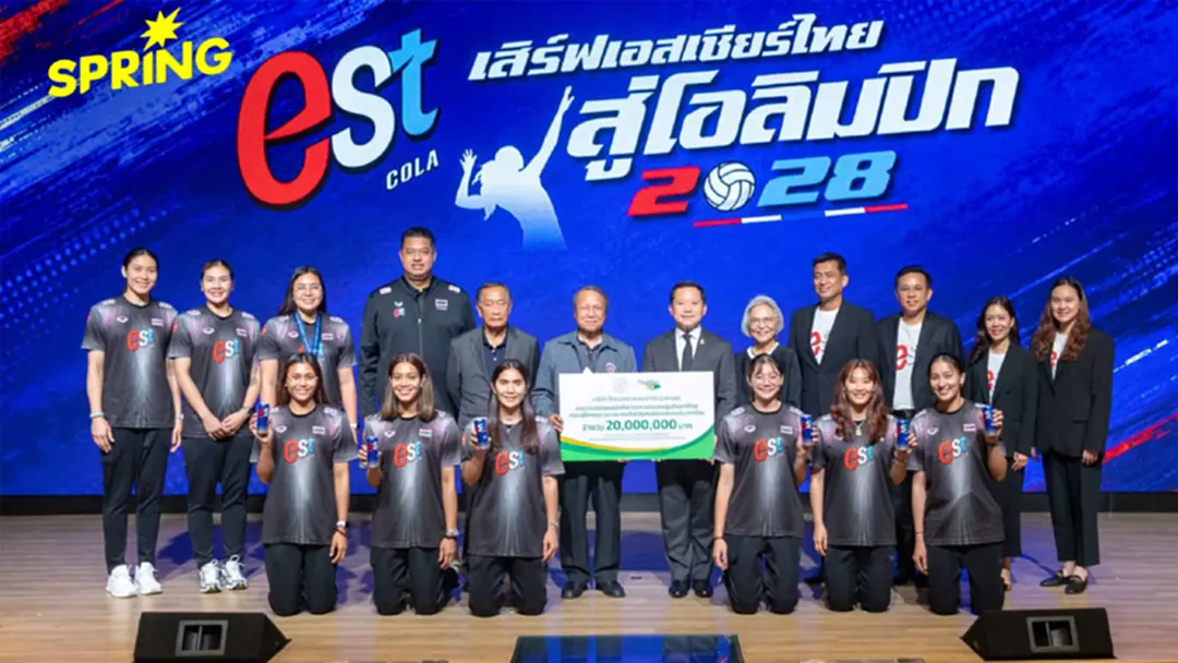 ไทยเบฟ มอบเงินสนับสนุน 'วอลเลย์บอลหญิงทีมชาติไทย' สู้ศึกโอลิมปิกเกมส์ 2028 ไทยเบฟ มอบเงินสนับสนุน 'วอลเลย์บอลหญิงทีมชาติไทย' สู้ศึกโอลิมปิกเกมส์ 2028