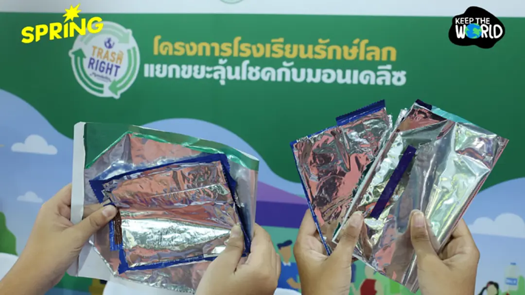 มอนเดลีซ จับมือ กทม. ลุย Trash Right ปี 5 ส่งเสริมเยาวชน 'ทูตรีไซเคิล' คัดแยกขยะ MLP มอนเดลีซ จับมือ กทม. ลุย Trash Right ปี 5 ส่งเสริมเยาวชน 'ทูตรีไซเคิล' คัดแยกขยะ MLP