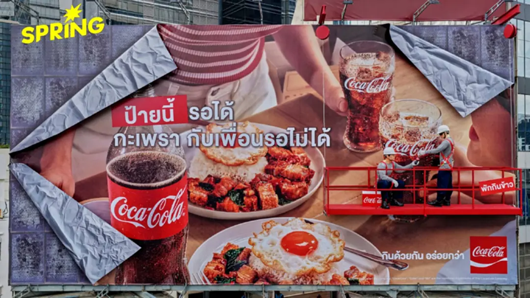 โคคา-โคล่า ทิ้งปริศนาแคมเปญใหม่ผ่านป้ายโฆษณาที่ยัง “ทำไม่เสร็จ”
