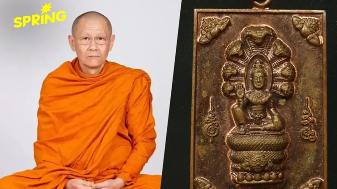 'เหรียญเหนือดวง' จากศรัทธาสู่เศรษฐกิจวัตถุมงคล สร้างชื่อ 'หลวงพ่ออติโชติ' 'เหรียญเหนือดวง' จากศรัทธาสู่เศรษฐกิจวัตถุมงคล สร้างชื่อ 'หลวงพ่ออติโชติ'