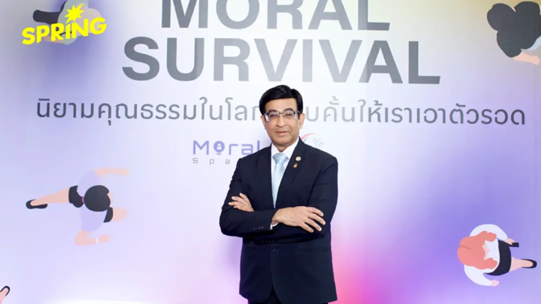 วิกฤตคุณธรรม Gen Y เมื่อแรงกดดันเอาตัวรอดกระทบโลกธุรกิจ วิกฤตคุณธรรม Gen Y เมื่อแรงกดดันเอาตัวรอดกระทบโลกธุรกิจ