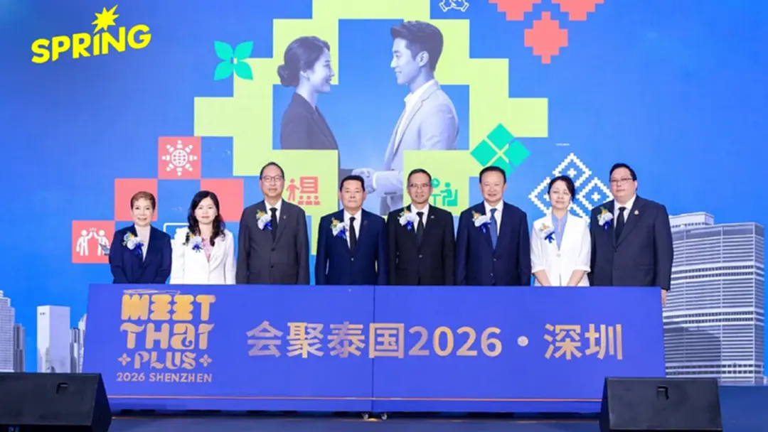 ทีเส็บเปิด MEET Thai Plus 2026 ดันไทย–จีน เจรจาธุรกิจพันล้าน