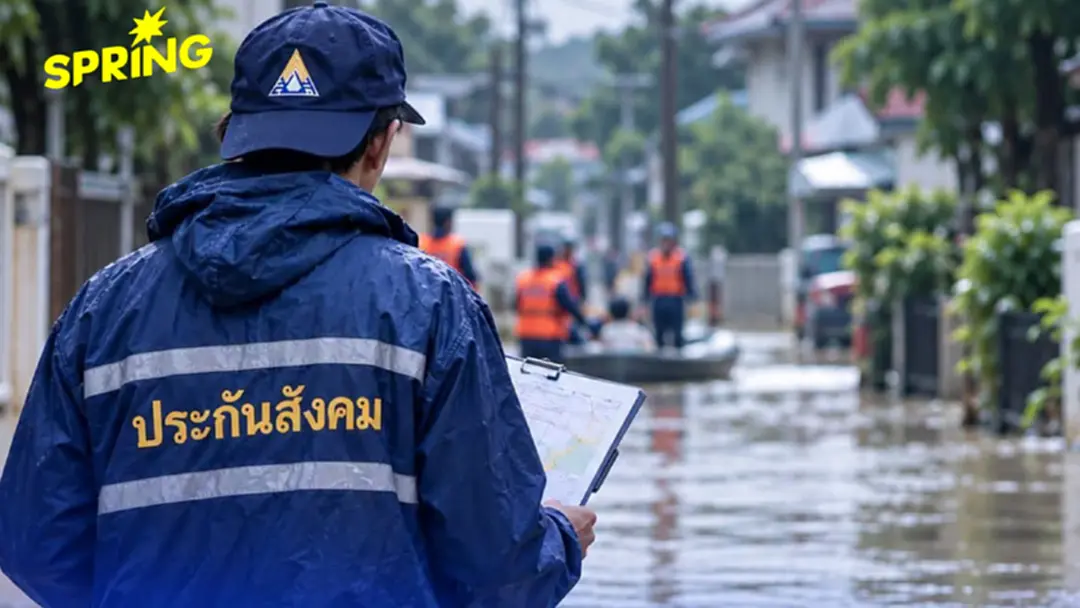 'เลือกตั้งบอร์ดประกันสังคม' เลื่อนจาก 27 ก.ย. เป็น 11 ต.ค.69 จากสถานการณ์อุทกภัย 'เลือกตั้งบอร์ดประกันสังคม' เลื่อนจาก 27 ก.ย. เป็น 11 ต.ค.69 จากสถานการณ์อุทกภัย