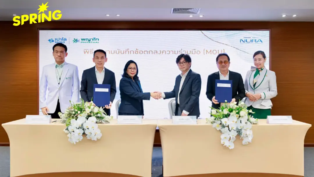 พญาไท-เปาโล ผนึก NURA Bangkok Clinic ขยาย Care Partner Network พญาไท-เปาโล ผนึก NURA Bangkok Clinic ขยาย Care Partner Network