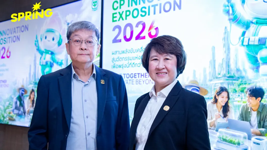 ซีพีเปิดฉาก CP Innovation Expo 2026 ชูนวัตกรรมระดับโลก เข้าชมฟรี ซีพีเปิดฉาก CP Innovation Expo 2026 ชูนวัตกรรมระดับโลก เข้าชมฟรี