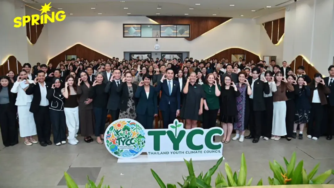 กรมลดโลกร้อน-ยูนิเซฟ เปิดตัว 'เครือข่ายเยาวชน TYCC' ดึงคนรุ่นใหม่ขับเคลื่อนเป้าหมาย Net Zero กรมลดโลกร้อน-ยูนิเซฟ เปิดตัว 'เครือข่ายเยาวชน TYCC' ดึงคนรุ่นใหม่ขับเคลื่อนเป้าหมาย Net Zero