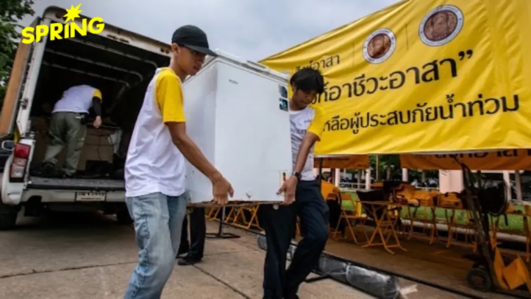 'เด็กช่างสิงห์อาสา' ลุยซ่อมเครื่องไฟฟ้า-เครื่องยนต์หลังน้ำท่วมให้ชาวแฟลตคลองจั่น 'เด็กช่างสิงห์อาสา' ลุยซ่อมเครื่องไฟฟ้า-เครื่องยนต์หลังน้ำท่วมให้ชาวแฟลตคลองจั่น