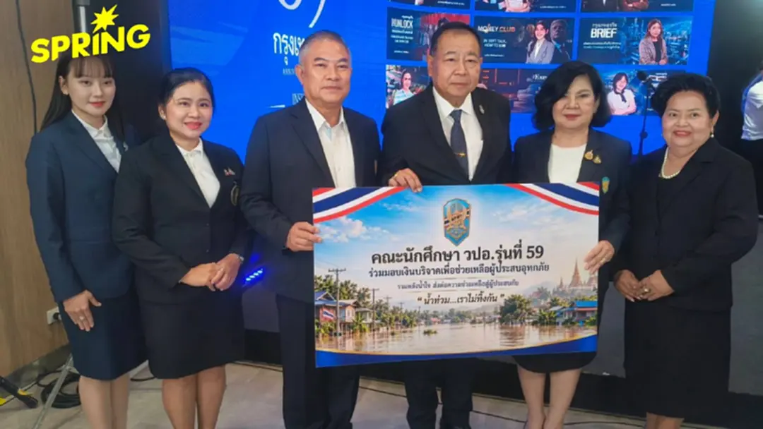 วปอ.59 มอบ 500,000 บาท ให้มูลนิธิเนชั่น ช่วยเหลือผู้ประสบภัยน้ำท่วม วปอ.59 มอบ 500,000 บาท ให้มูลนิธิเนชั่น ช่วยเหลือผู้ประสบภัยน้ำท่วม