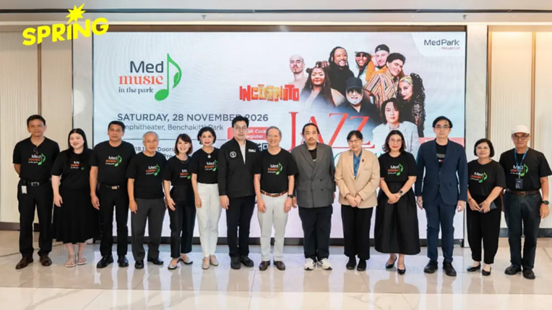 เมดพาร์ค ฉลองครบ 6 ปี ชวนคนกรุง ร่วมฟรีคอนเสิร์ต 'MedMusic in the Park 2026' ณ สวนเบญจกิติ เมดพาร์ค ฉลองครบ 6 ปี ชวนคนกรุง ร่วมฟรีคอนเสิร์ต 'MedMusic in the Park 2026' ณ สวนเบญจกิติ