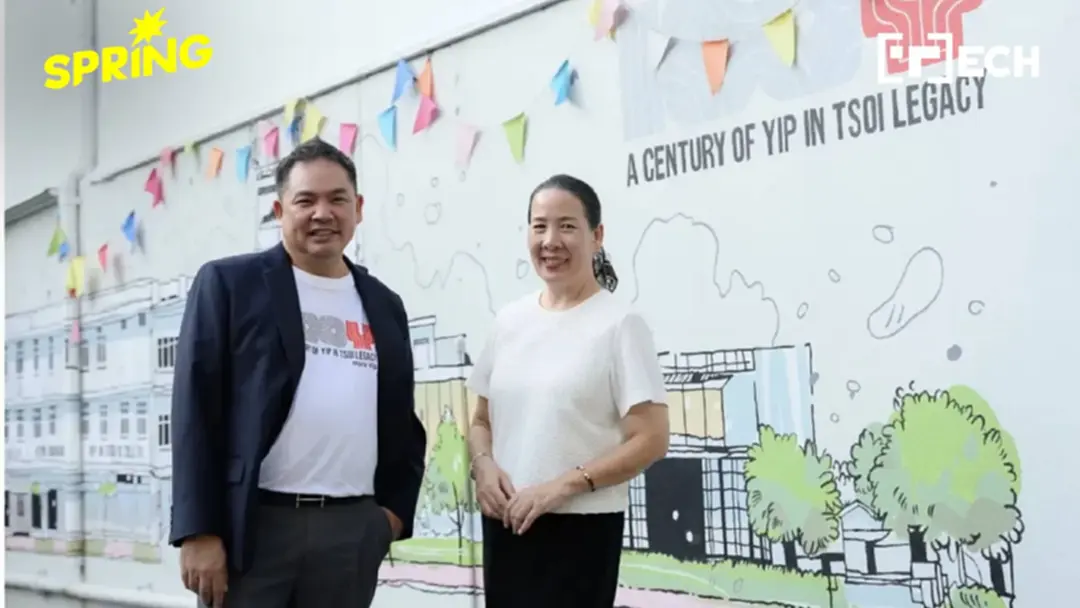 ยิบอินซอย บริษัทเทคฯ อายุกว่า 100 ปี - ยังรักษาฐานไอที ขยายเกษตร-พลังงาน ยิบอินซอย บริษัทเทคฯ อายุกว่า 100 ปี - ยังรักษาฐานไอที ขยายเกษตร-พลังงาน