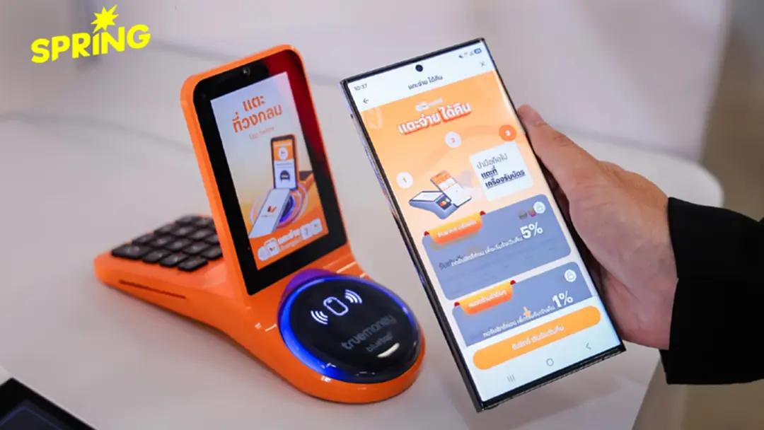แอสเซนด์ มันนี่ เปิดอนาคตการเงินไทย ชู AI-DATA ตั้งแต่จ่ายเงินถึงสินเชื่อ แอสเซนด์ มันนี่ เปิดอนาคตการเงินไทย ชู AI-DATA ตั้งแต่จ่ายเงินถึงสินเชื่อ