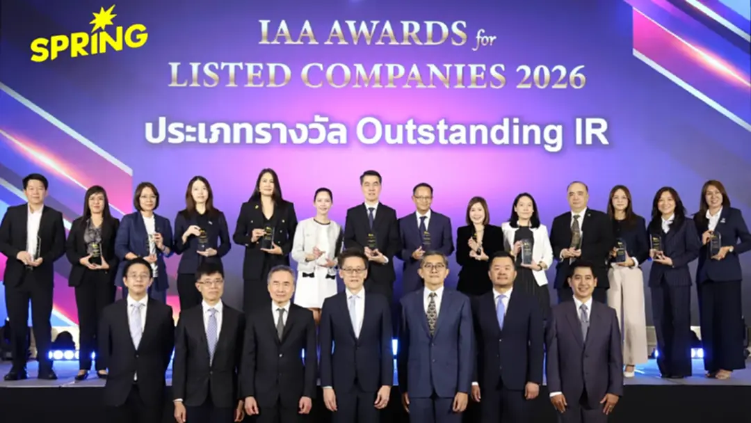BEM คว้า 3 รางวัลเกียรติยศจากเวที IAA Awards 2026 ย้ำบรรษัทภิบาลที่ดี BEM คว้า 3 รางวัลเกียรติยศจากเวที IAA Awards 2026 ย้ำบรรษัทภิบาลที่ดี